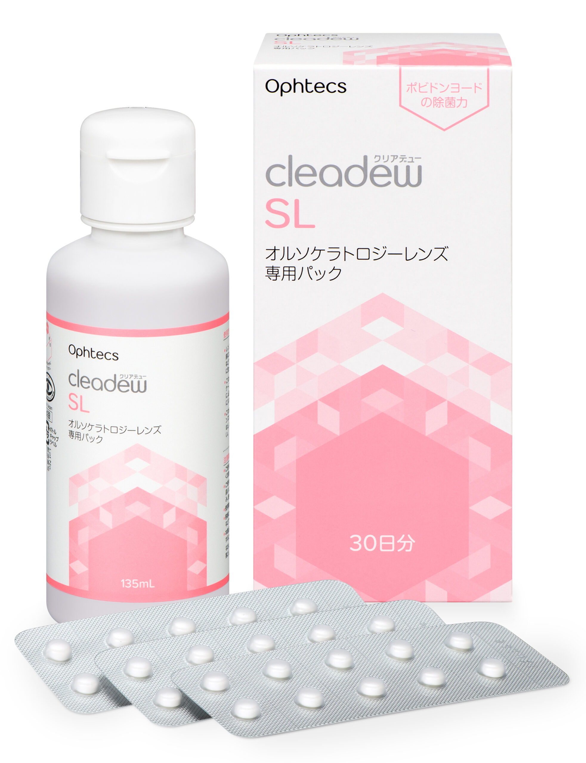 医療関係者向け】SOS-J -日本オルソケラトロジーと特殊コンタクト